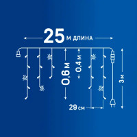 Электрогирлянда Uniel Бахрома 25 м 440 ламп цвет белый 1 режим работы