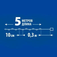 Электрогирлянда светодиодная Uniel Роса 5 м 50 ламп оранжевый цвет света 1 режим работы