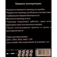 Электрогирлянда Auralight Золотые сердечки 4 м 20 ламп разноцветный цвет света 3 режима работы