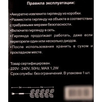 Электрогирлянда Auralight Золотые листочки 4 м 20 ламп теплый желтый цвет света 3 режима работы