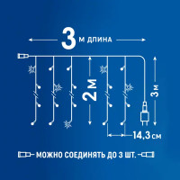 Гирлянда светодиодная занавес Uniel электрическая 3x2 м теплый белый свет 1 режим 264 лампы цвет прозрачный