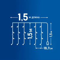 Гирлянда светодиодная занавес Uniel электрическая 1.5x1.5 м теплый белый свет 8 режимов 100 ламп цвет прозрачный
