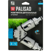 Разветвитель двухканальный для шланга 3/4\