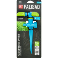 Разбрызгиватель вращающийся 3 лопасти