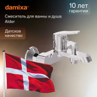 Смеситель для ванны Damixa Alder 641000000 однорычажный цвет хром