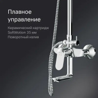 Душевая система AM.PM Moxie F079M900 со смесителем 3 режима цвет хром