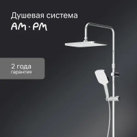 Душевая система AM.PM Flash F079SQ500 с термостатом 3 режима цвет хром