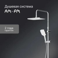 Душевая система AM.PM Flash F079SQ400 с термостатом 3 режима цвет хром