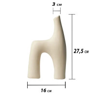 Ваза керамика цвет белый 26.5 см