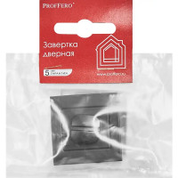Фиксатор Proffero, ЦАМ, цвет черный матовый