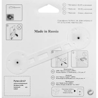 Дверные ручки Proffero LD-17, без запирания, цвет матовый никель