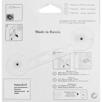 Дверные ручки Proffero LD-17, без запирания, цвет матовый хром