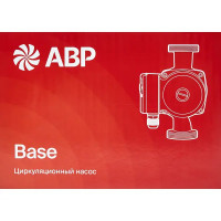 Насос циркуляционный Base 32-4 180 мм