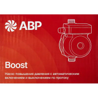 Насос повышения давления Boost 15-9A 160 мм