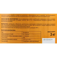 Лак для бетона Perfekta Топслой 3 кг цвет белый