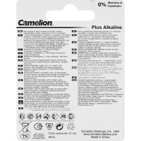 Батарейка алкалиновая Camelion Plus Alkaline LR20-BP2 2 шт.