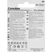 Батарейка алкалиновая Camelion Plus Alkaline 6LR61-BP1 1 шт.