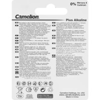 Батарейка алкалиновая Camelion Plus Alkaline LR6-BP5+3 AA 8 шт.