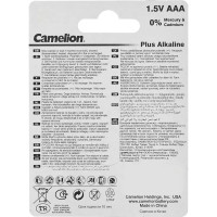 Батарейка алкалиновая Camelion Plus Alkaline LR03-BP2 AAA 2 шт.