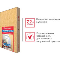 Лист звукоизоляционный Роквул 1000x600 мм 1 м 7.2 м² 12 шт.
