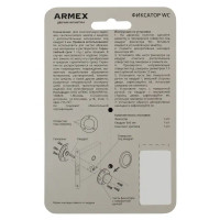 Фиксатор Armex WC-1403, алюминий, цвет никель