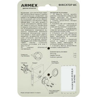 Фиксатор Armex WC-3016-BLM, ЦАМ, цвет черный