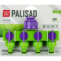 Разветвитель четырехканальный 13 мм