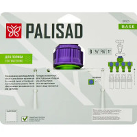 Разветвитель четырехканальный 13 мм