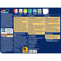 Краска фасадная Dulux Weathershield Extraflex цвет белый матовая база BW 1 л