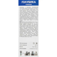 Голубика высокорослая Дюк короб h35 см