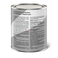 Состав холодного цинкования Brite цвет серый матовый 0.75 л