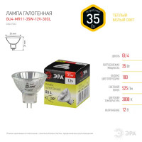 Лампа галогеновая Эра GU4-MR11-35W-12V-30CL GU4 12 В 35 Вт капсула 280 лм