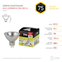 Лампа галогеновая Эра GU5.3-JCDR-75W-230V-CL GU5.3 230 В 75 Вт капсула 960 лм