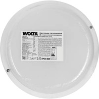 Светильник ЖКХ светодиодный Wolta LCL04-25W-R21-4K-SM 25 Вт IP65 с датчиком движения круг цвет белый
