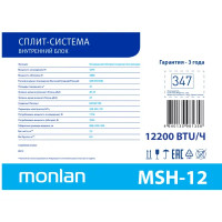 Сплит-система Monlan MSH-12 охлаждение/обогрев