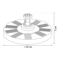 Светильник садовый плавающий Uniel «Fountain» на солнечных батареях 16x16x5 см RGB цвет света цвет черный