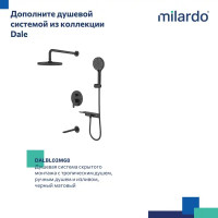 Смеситель для раковины Milardo Dale DALBL00M65, скрытый монтаж, однорычажный, цвет черный матовый