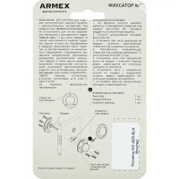 Фиксатор Armex WC-4020-BLM, алюминий, цвет черный