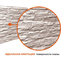 Панель фасадная полипропилен 595x795 мм цвет светло-бежевый