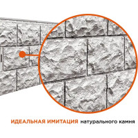 Панель фасадная полипропилен 472x1137 мм цвет светло-серый