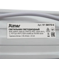 Светильник линейный светодиодный Ritter DPO03 Opal 1200 мм 36 Вт нейтральный белый свет