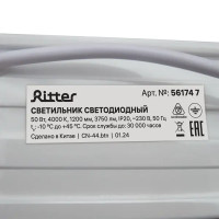 Светильник линейный светодиодный Ritter DPO03 Opal 1200 мм 50 Вт нейтральный белый свет