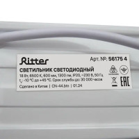 Светильник линейный светодиодный Ritter DPO03 Opal 600 мм 18 Вт холодный белый свет