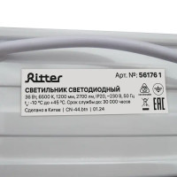 Светильник линейный светодиодный Ritter DPO03 Opal 1200 мм 36 Вт холодный белый свет