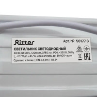 Светильник линейный светодиодный Ritter DPO03 Opal 1200 мм 50 Вт холодный белый свет