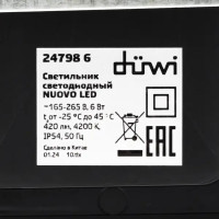 Светильник настенный светодиодный уличный Duwi «Nuovo» пирамида IP54 цвет черный