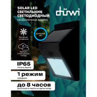 Светильник уличный Duwi «Solar» 12.5 см цвет черный