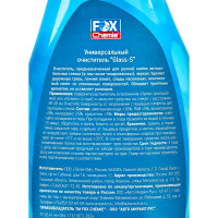 Очиститель стекол Fox Chemie LMF116 0.5 л