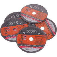 Диск отрезной по металлу Patriot 76x10x1.2 мм