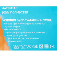 Корзина для белья Happi Dome Mona ADB-0520-01-MN 62.83 л цвет разноцветный